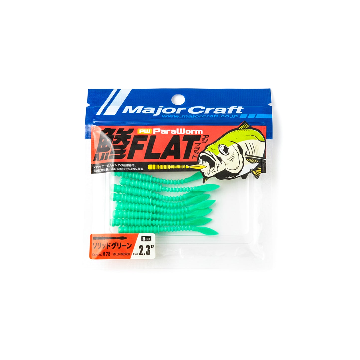 VINILO MAJORCRAFT PARAWORM AJI FLAT