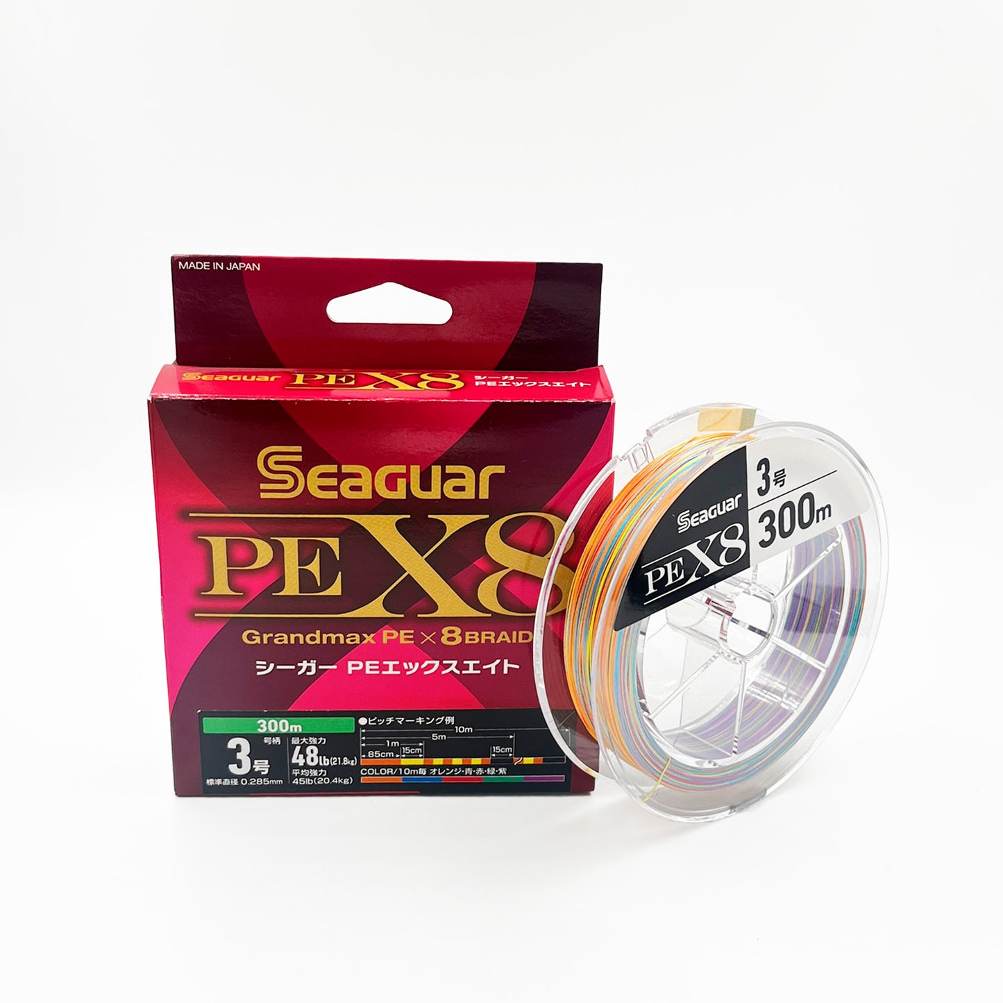 SEAGUAR 3