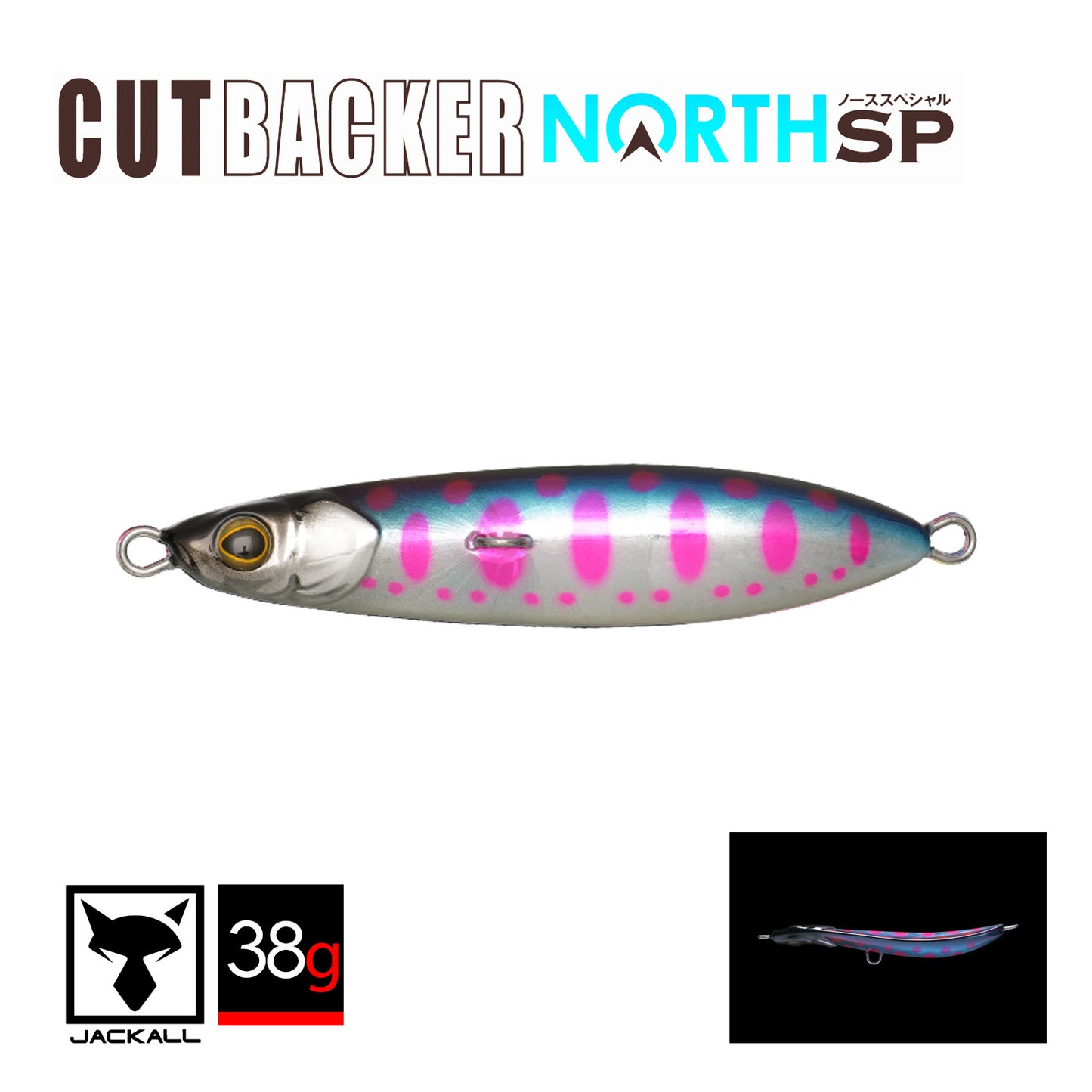 JACKALL CUTBACKER NORTH SP 38G