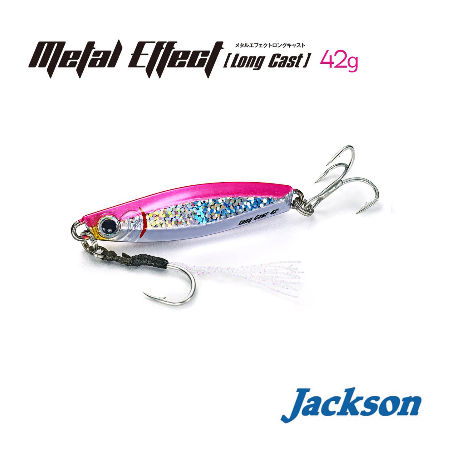 JACKSON METAL EFFECT LONG CAST 42G
