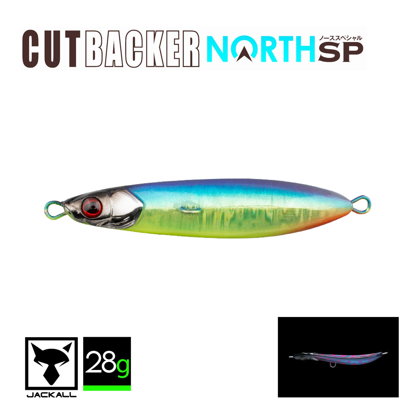 JACKALL CUTBACKER NORTH SP 28G