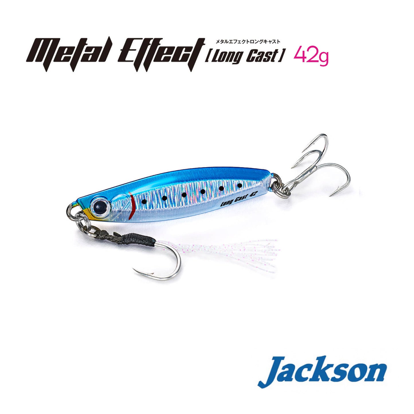 JACKSON METAL EFFECT LONG CAST 42G