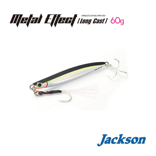 JACKSON METAL EFFECT LONG CAST 60G
