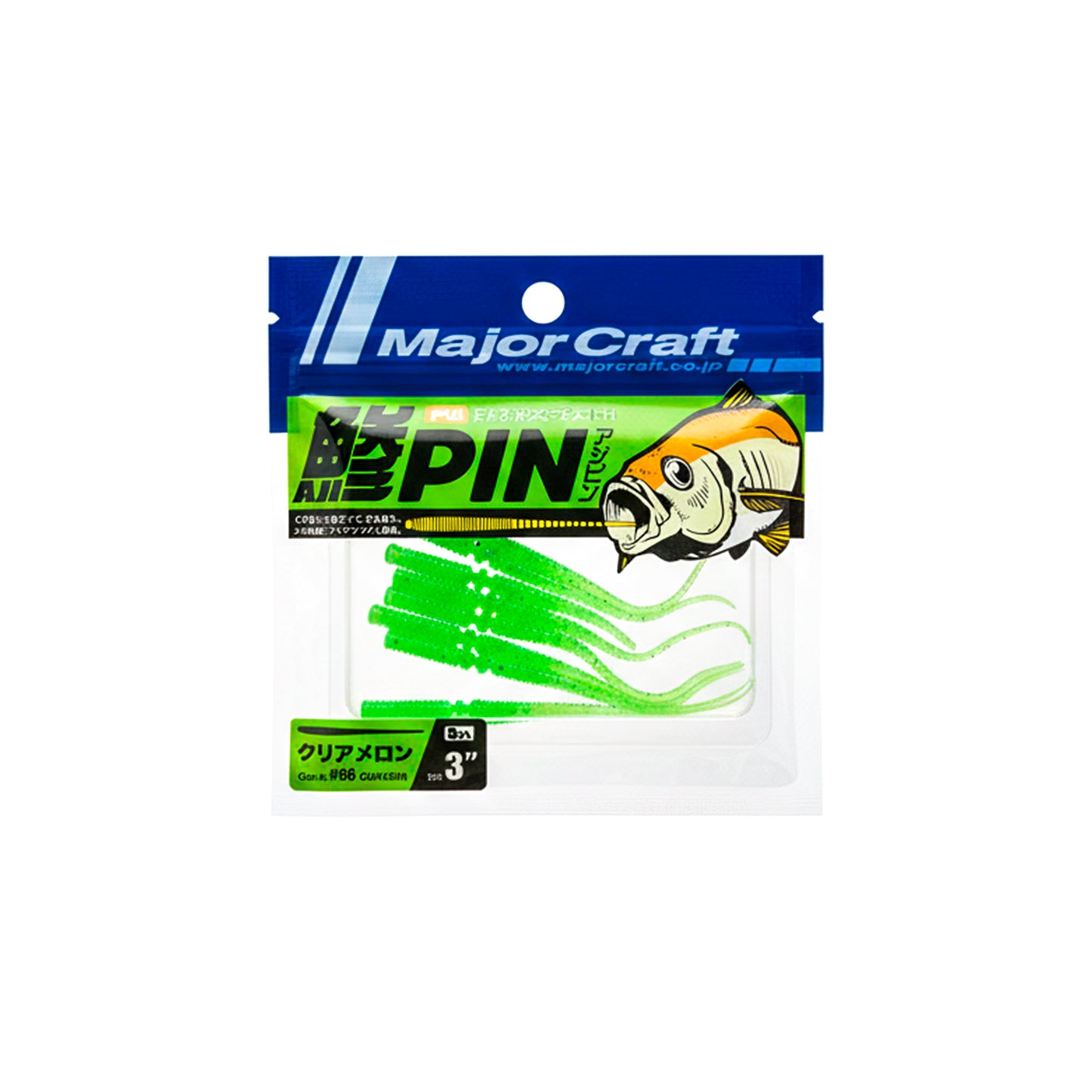 VINILO MAJORCRAFT PARAWORM AJI PIN